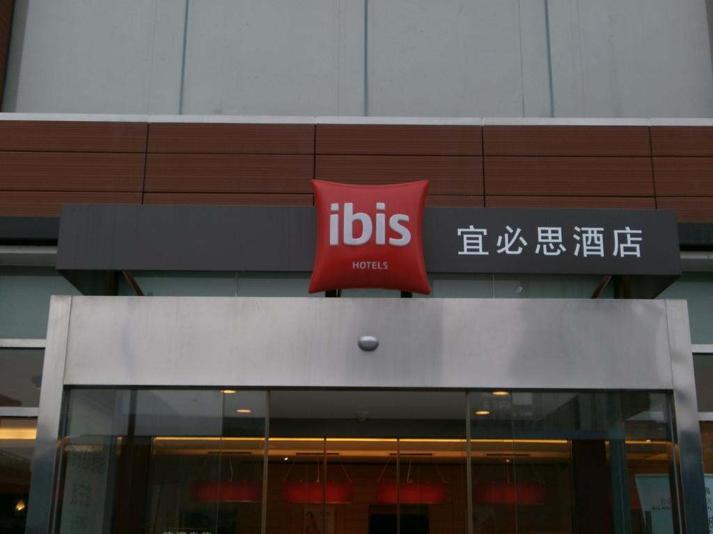 Ibis Ningbo Qianhu Plaza Hotel Exteriör bild